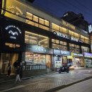 머슬탑 휘트니스 본점 | 구디 PT "단 8주, 내 몸이 달라졌다! 머슬 마인드 8주 바디체인지 후기"