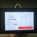 모닝글로리배곧점 이미지