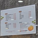 정화송이순두부 이미지