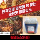 가나닭집 쇼핑하우