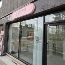 e편한세상계양상가(LG유플러스) 앞 | &lt;효성동 속눈썹펌&gt;인천 속눈썹 맛집 윤끌라인