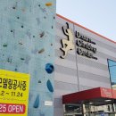 김대우암벽교실 네이버블로그