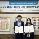 일월초등학교 이미지