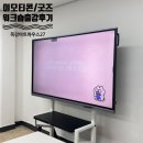 9월 목감하우스콘서트 | 나만의 캐릭터로 이모티콘, 굿즈 만들기(입문 8주과정) 출강 후기 / 25.09.09-11.04 / 목감아트하우스27