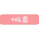 우리손칼국수보리밥 이미지
