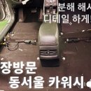 한진크리닝 이미지