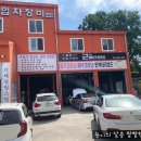 근모터스 이미지