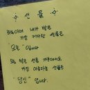 축복알밤농원