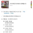 벧엘상회
