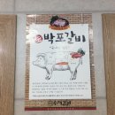 옥계남로-9 네이버블로그