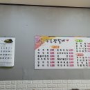 부길왕갈비 이미지