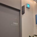 모란서울통정형외과의원 이미지