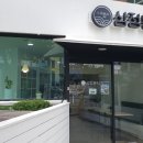 삼정분식 이미지