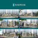 래미안Ⅱ공인중개사사무소 이미지