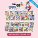 세계사와한국사 이미지