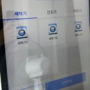 영대세탁 이미지