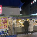 김밥과분식