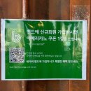 칠성밧데리 | 파주 207FEET 아울렛 솔직 후기, 쿠팡보다 싼 가격 찐 비교