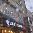 정동진회도매수산식당 이미지
