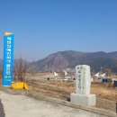 북면수변공원(야구장) 이미지