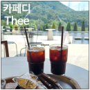 명장카인테리어