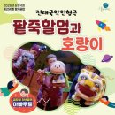 상상극장 이미지