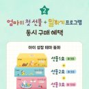 영통어린이서점 네이버블로그