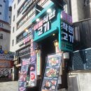 착한고기 이미지