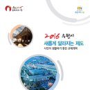 수원-2016 이미지