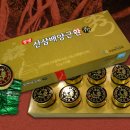 우린바이오텍