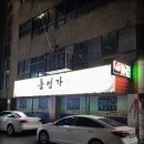통영가 이미지