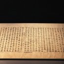 사론
