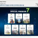 NS공인중개사사무소 이미지