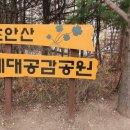 느티공원 이미지