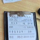 밤골목장 이미지