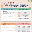 신우에너지(주) 이미지