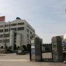 삼양식품(주)원주공장 이미지