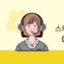 스타공인중개사사무소 네이버블로그