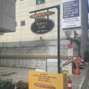 츄스퀘어드