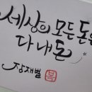 쓰담쓰담캘리공방 이미지