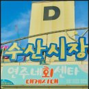 거기회센타 이미지