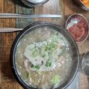 복사골순대 이미지