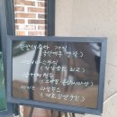 진천IC혁신주유소 | [진천 카페] 안식과 쉼, 문화체험까지💝진천이월갤러리카페 도종⭐