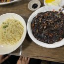 30년전통옛날손짜장 이미지