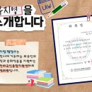 코리아 이민 행정사 사무소 이미지