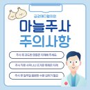 금강메디컬의원 이미지