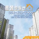 봄봄부동산중개 이미지