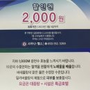 엘사우나 이미지