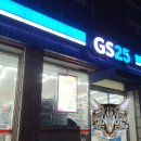 지에스25권선골드점 이미지