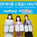 ㈜드림테크 이미지